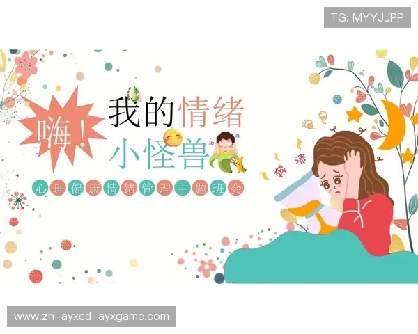 足球训练中的心理训练与情绪管理